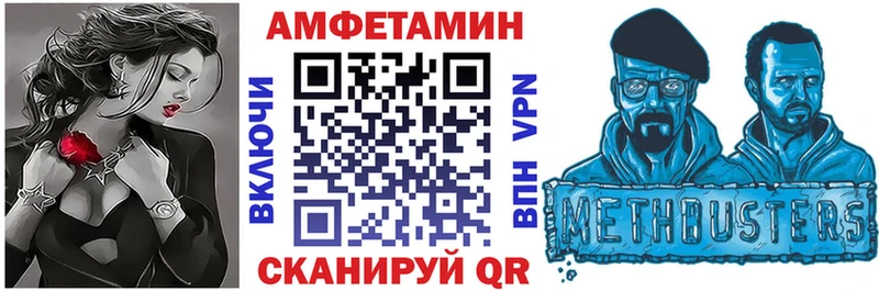 мега маркетплейс  Монино  Амфетамин 97% 