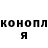 КЕТАМИН VHQ Iwan Melnyk
