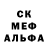 Метадон белоснежный Nasa Man