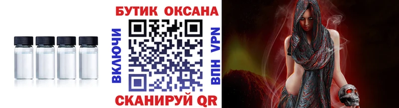 МЕГА tor Монино Бутират бутандиол