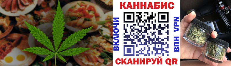 закладки Монино kraken как войти маркетплейс официальный сайт Печенье с ТГК конопля