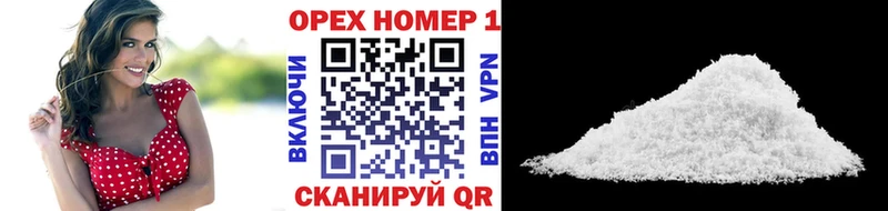 КОКАИН 97%  Монино 