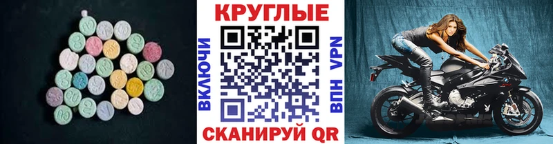 Экстази TESLA  площадка наркотические препараты  Монино 