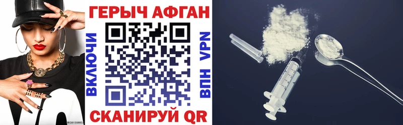 ГЕРОИН гречка Монино