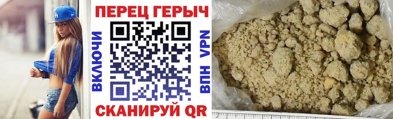 Героин белый  Монино 