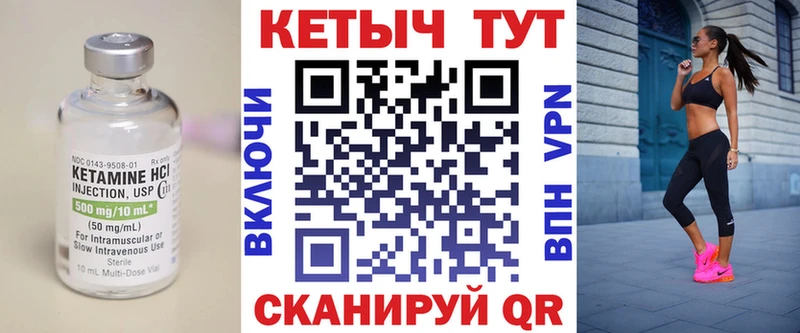 КЕТАМИН ketamine  дарнет шоп  Монино 