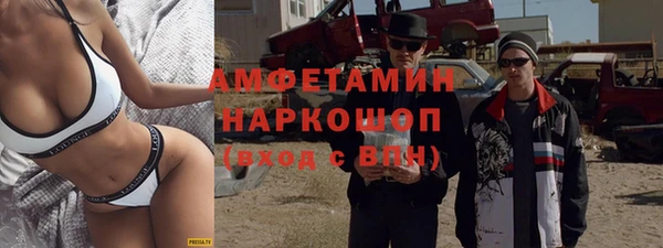 мефедрон мука Лиски