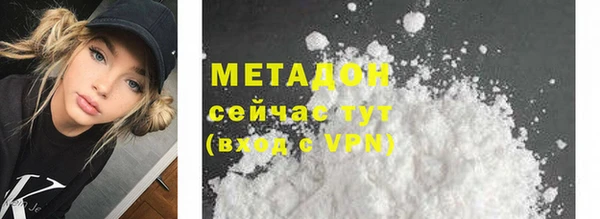 метадон Липки
