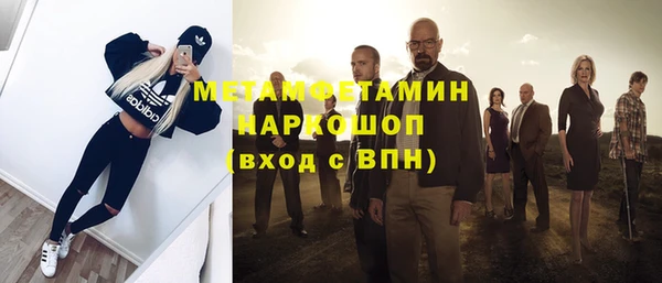 мефедрон мука Лиски