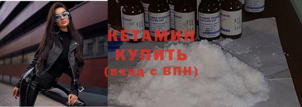 мефедрон мука Лиски