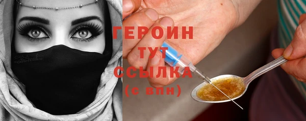 мефедрон мука Лиски