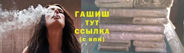 мефедрон мука Лиски