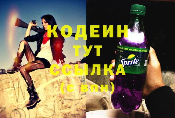мефедрон мука Лиски