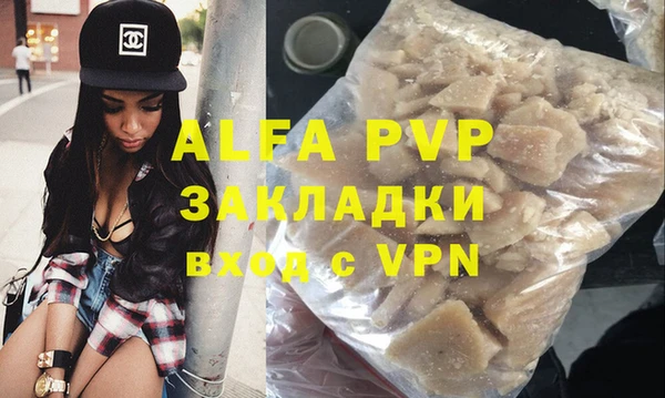 мефедрон мука Лиски