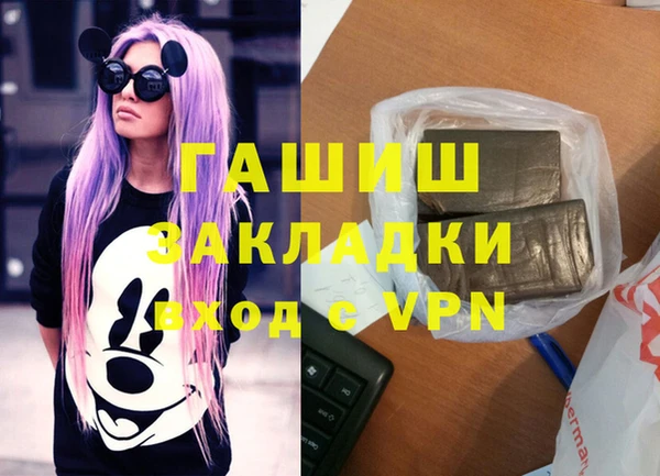 мефедрон мука Лиски