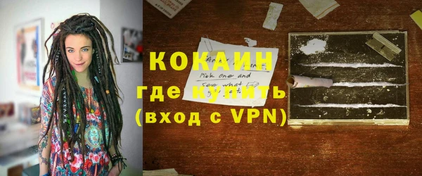 мефедрон мука Лиски
