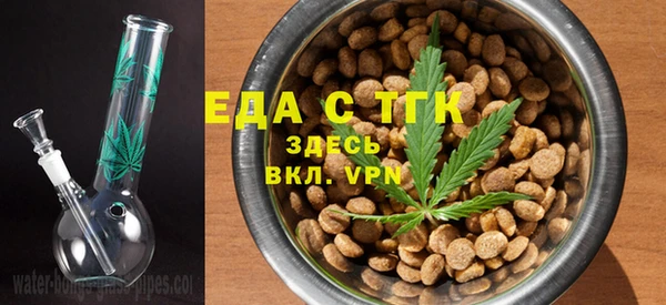 экстази Новочеркасск