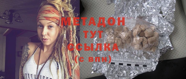 мефедрон мука Лиски