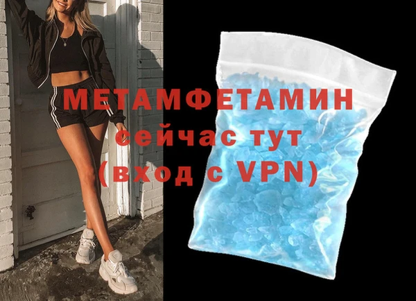 мефедрон мука Лиски