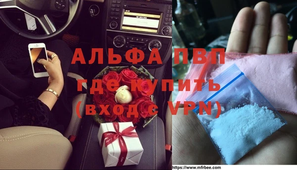 мефедрон мука Лиски