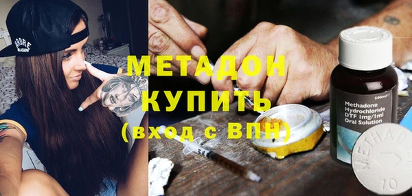 мефедрон мука Лиски