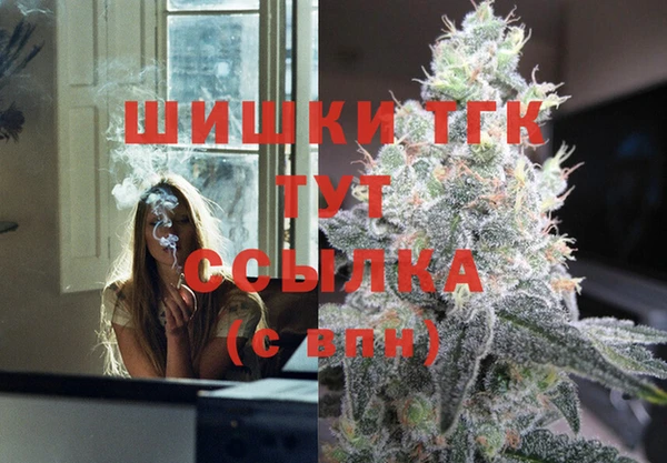 мефедрон мука Лиски