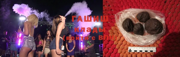 альфа пвп Уссурийск