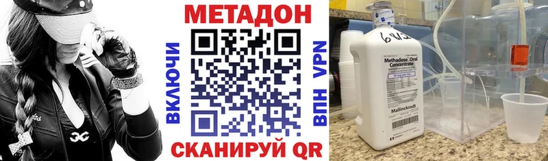 ссылка на мегу маркетплейс магазин продажи Монино Метадон кристалл