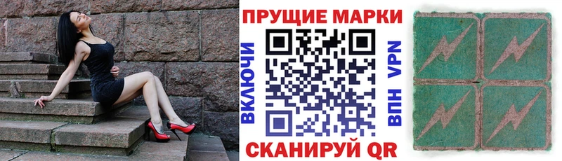 Марки NBOMe 1,5мг  купить  сайты  Монино 