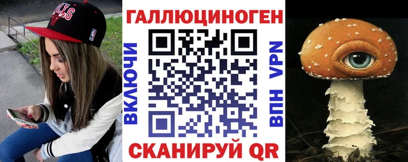 Галлюциногенные грибы Magic Shrooms Монино